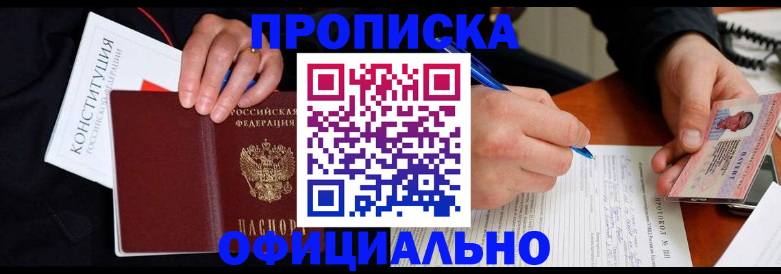 регистрация для школы в Оленегорске