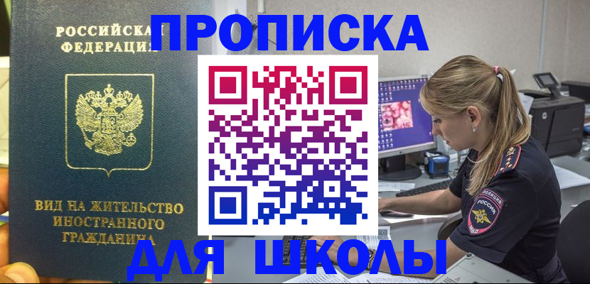 форма 3 в Оленегорске