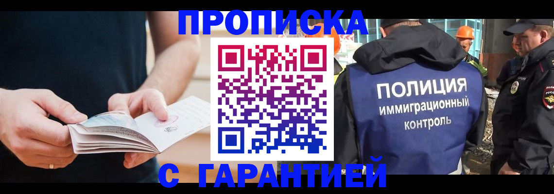 регистрация в Оленегорске