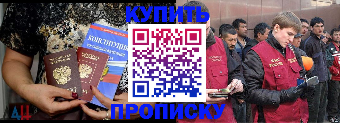 миграционный учет в Оленегорске